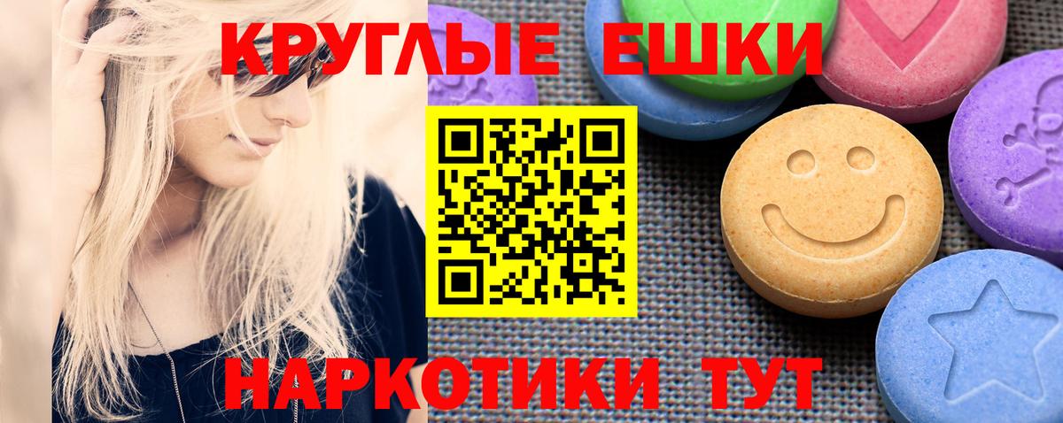Экстази Punisher Железногорск