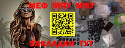 соль ск Мариинск