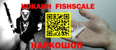 соль курить ск Малгобек