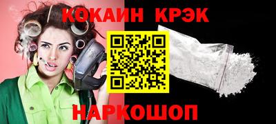 соль курить ск Малгобек