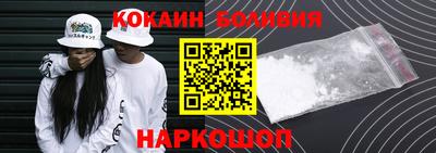 бутик Малоярославец
