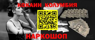 бутик Малоярославец