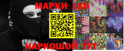 соль курить ск Малгобек