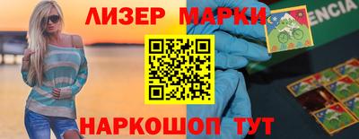 соль ск Мариинск