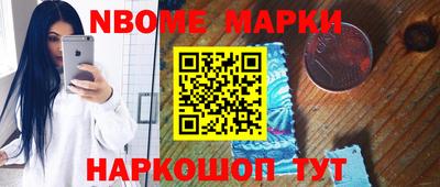 соль курить ск Малгобек