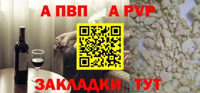 бутик Малоярославец