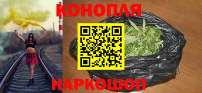 соль курить ск Малгобек