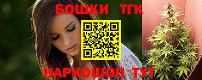 бутик Малоярославец