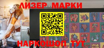 бутик Малоярославец