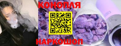 соль курить ск Малгобек
