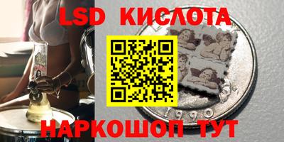 соль ск Мариинск