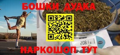 бутик Малоярославец