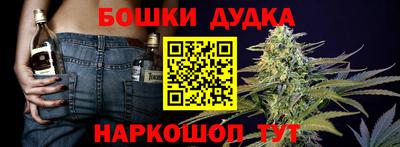 бутик Малоярославец