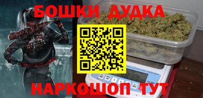 соль курить ск Малгобек