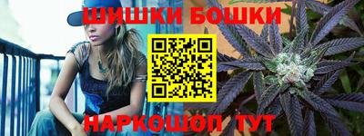 соль ск Мариинск