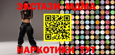 соль ск Мариинск