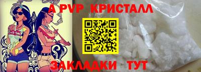 соль ск Мариинск