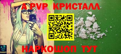 бутик Малоярославец