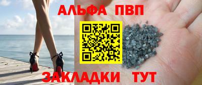 соль курить ск Малгобек
