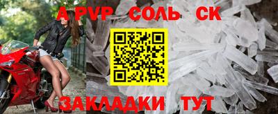 бутик Малоярославец