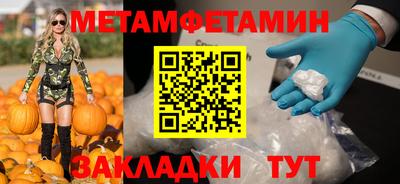 соль курить ск Малгобек
