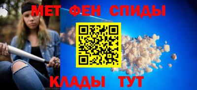 соль ск Мариинск