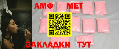 бутик Малоярославец
