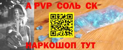 бутик Малоярославец