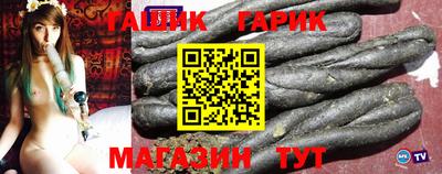 бутик Малоярославец