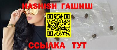 соль курить ск Малгобек