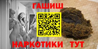 соль ск Мариинск